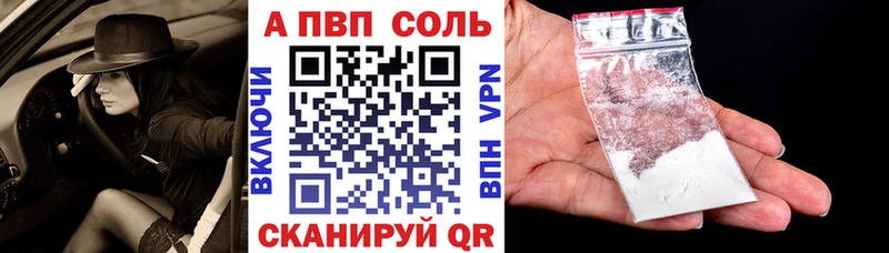 A-PVP СК КРИС Челябинск