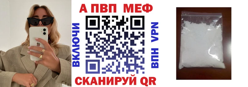 Alpha PVP СК  это телеграм  Челябинск 