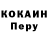 Кодеин напиток Lean (лин) Aydys Ondar