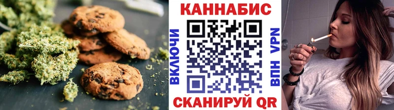 Cannafood конопля  Челябинск 