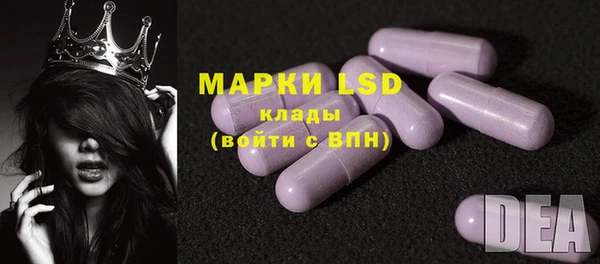 мескалин Богородицк