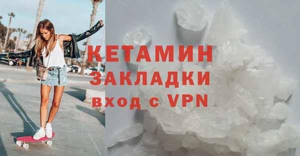 марихуана Сосновый Бор