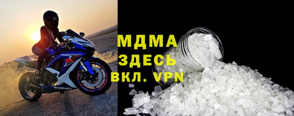 экстази Сосновоборск