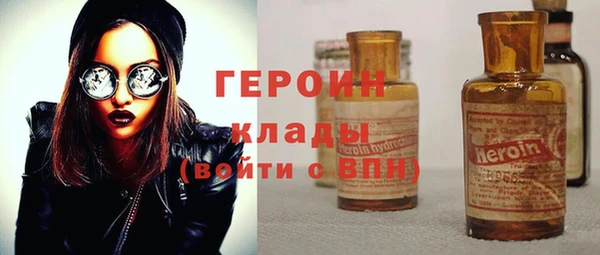марихуана Сосновый Бор