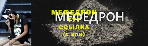 СК Богданович