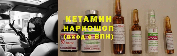 марки lsd Богородск