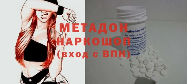 мескалин Богородицк