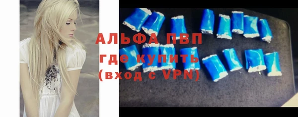 мескалин Богородицк