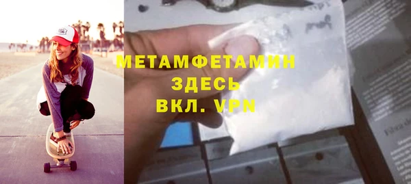 марихуана Сосновый Бор