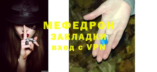 марки nbome Снежинск