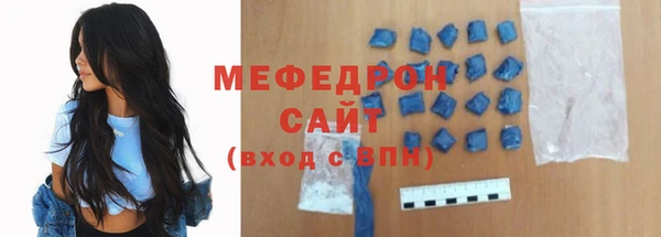 марихуана Сосновый Бор