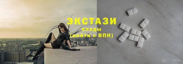 мескалин Богородицк