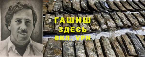 экстази Сосновоборск