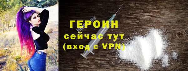 мескалин Богородицк