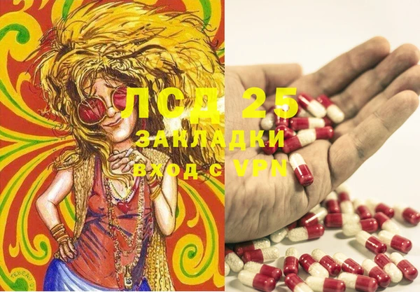экстази Сосновоборск