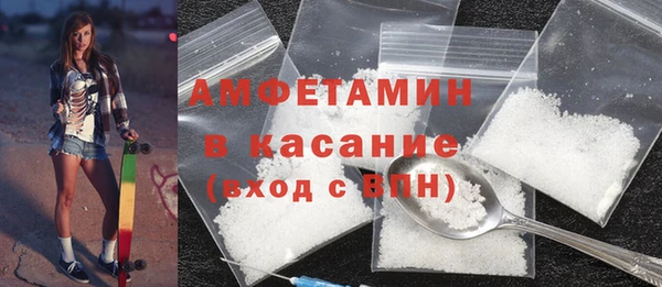 мескалин Богородицк