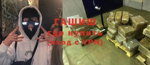 марки lsd Богородск
