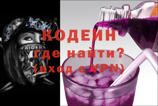 экстази Сосновоборск