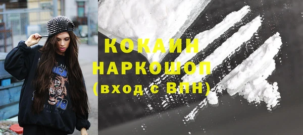 марихуана Сосновый Бор