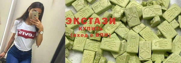 марки lsd Богородск