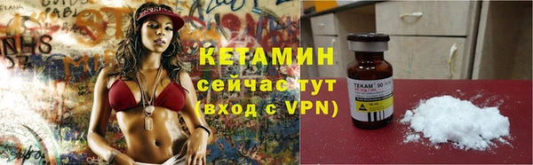 марки lsd Богородск