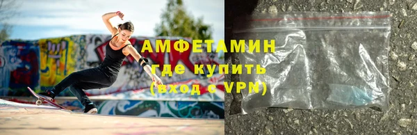 марихуана Сосновый Бор