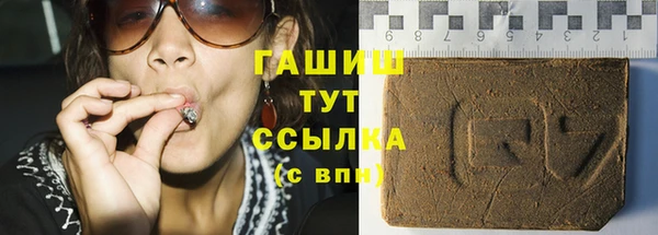 марихуана Сосновый Бор