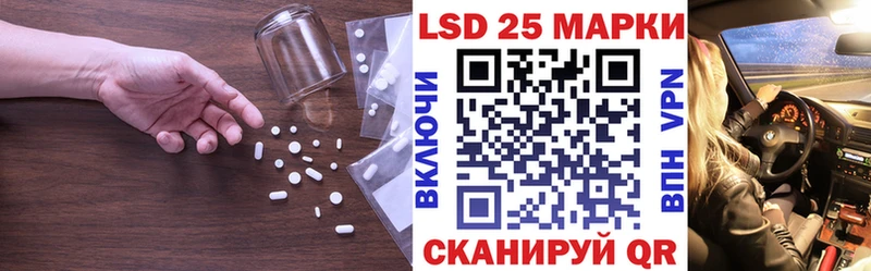 купить МЕГА ONION Лсд 25 экстази ecstasy Челябинск