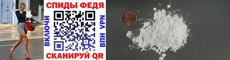 закладки  Челябинск  МЕТАМФЕТАМИН Methamphetamine 