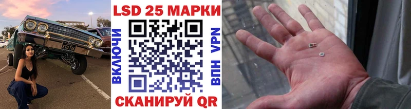 сколько стоит  Челябинск  Марки N-bome 1,5мг 