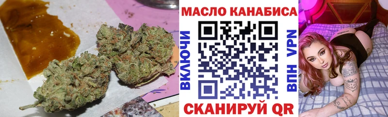 ТГК вейп с тгк  Челябинск 